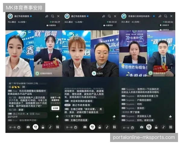 赛事服务标准从单一转播保障向全域联动升级，直播医疗资源并轨进入硬约束阶段